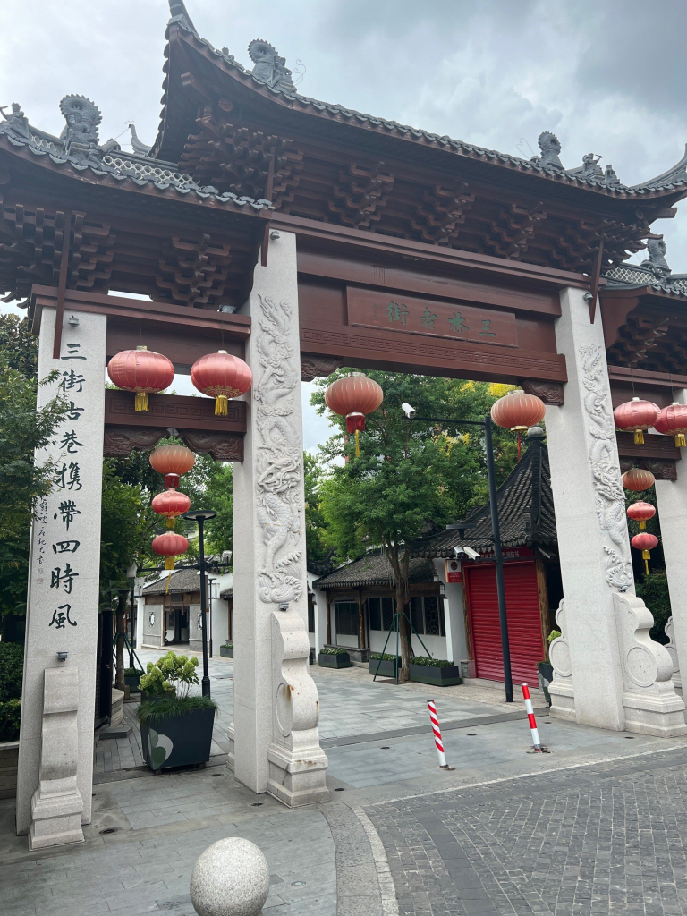 四大巨头集结！91亿元砸向上海最大旧改-三林塘