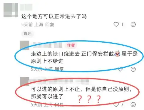 图片[10]-上海有个超美的新公园，未开先火！有人偷偷爬进去、溜进去、翻进去……太危险！-三林塘