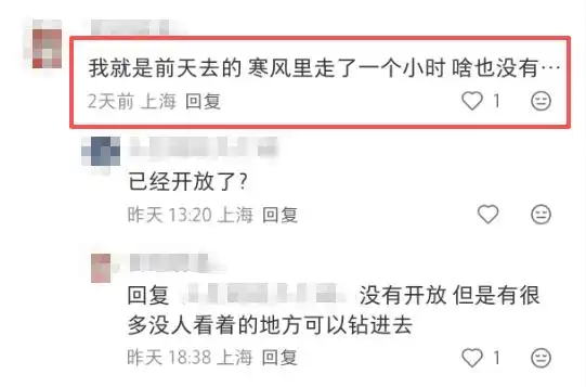 图片[14]-上海有个超美的新公园，未开先火！有人偷偷爬进去、溜进去、翻进去……太危险！-三林塘