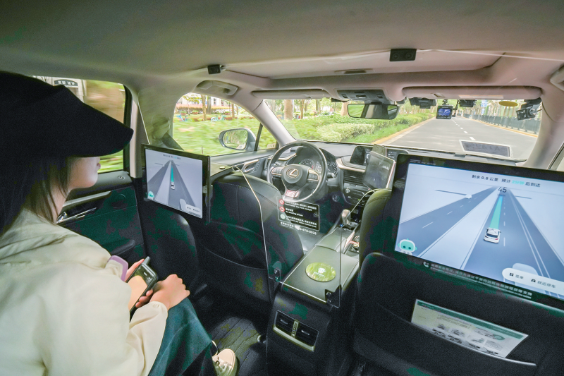 浦东打造千公里级自动驾驶示范区 “未来车”驶入现实-三林塘