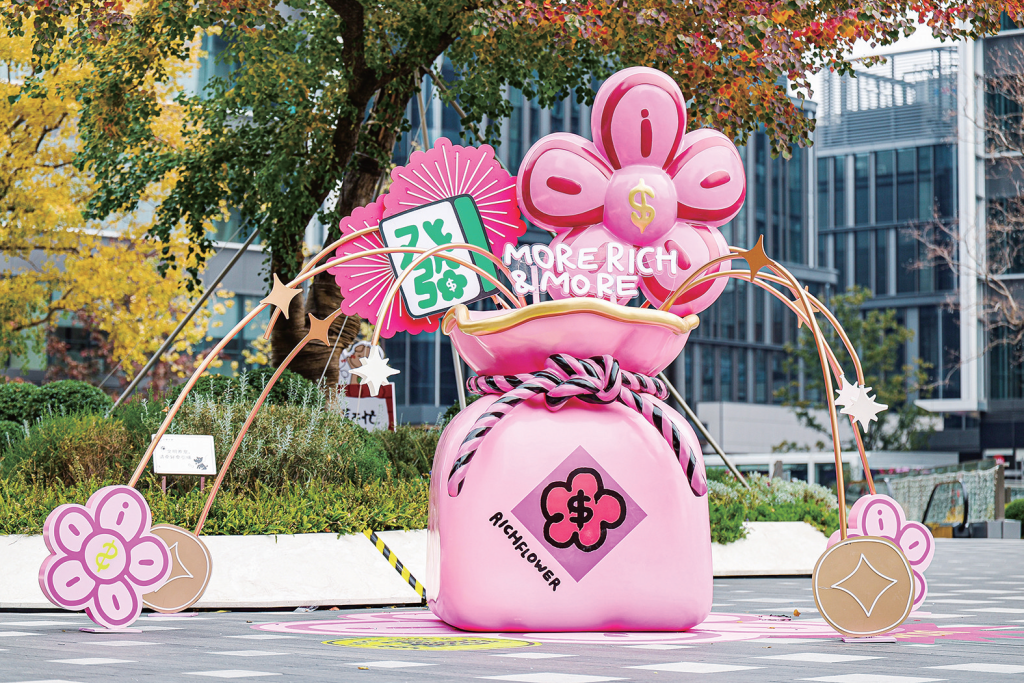 图片[2]-美陈焕彩、IP云集、冰场添趣 浦东商圈跨年“氛围组”就位-三林塘