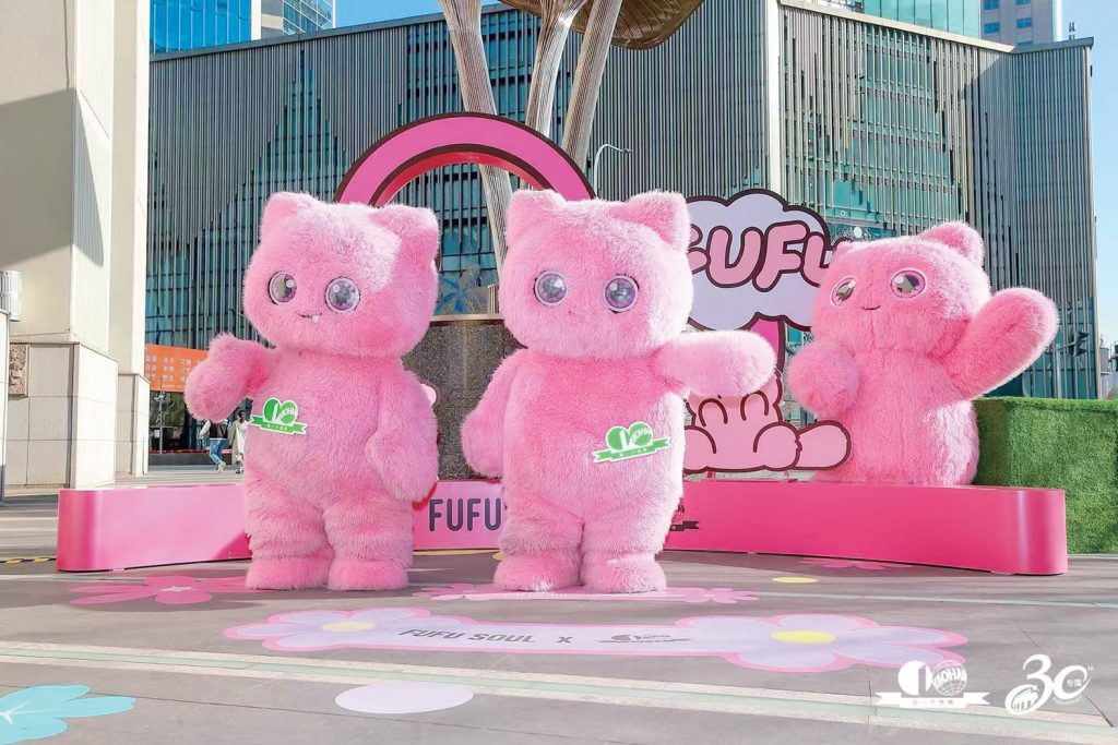 图片[5]-美陈焕彩、IP云集、冰场添趣 浦东商圈跨年“氛围组”就位-三林塘