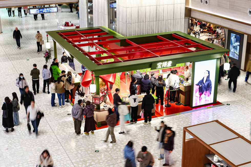 新店引客流、音乐暖岁末,前滩太古里点亮新年消费-三林塘