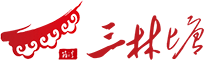 三林塘
