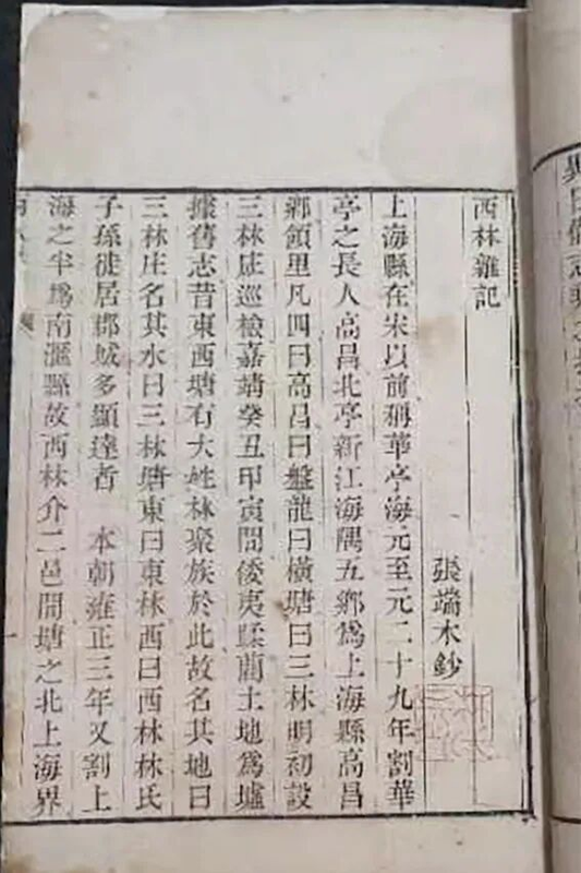 为什么说三林塘是上海最重要的古镇之一-三林塘