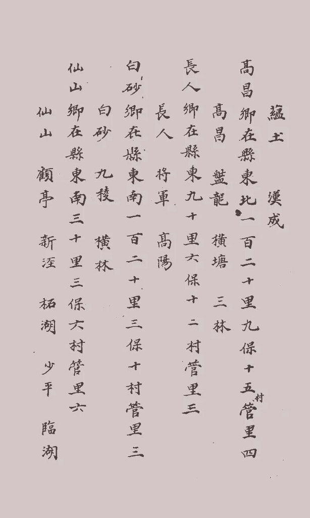 图片[6]-为什么说三林塘是上海最重要的古镇之一-三林塘