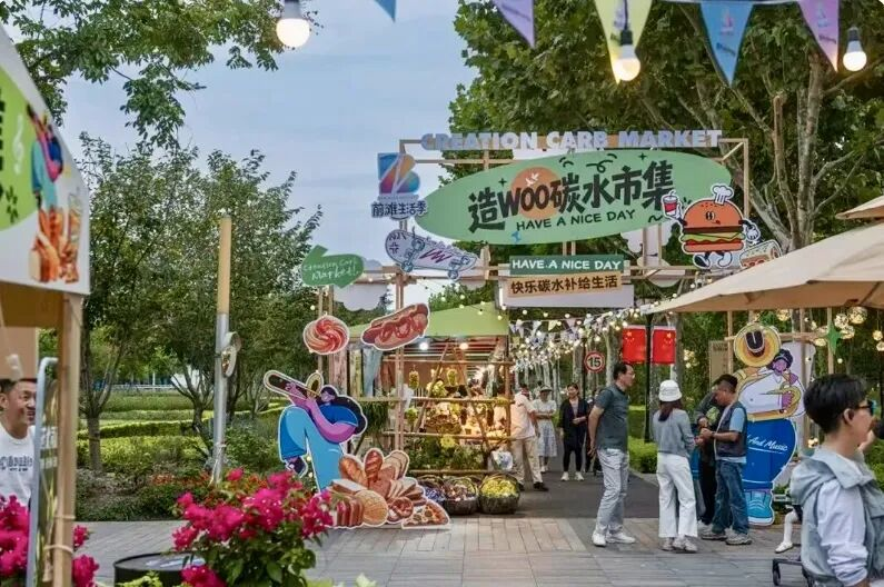 图片[11]-漫步前滩滨江，感受绿意浦东！-三林塘